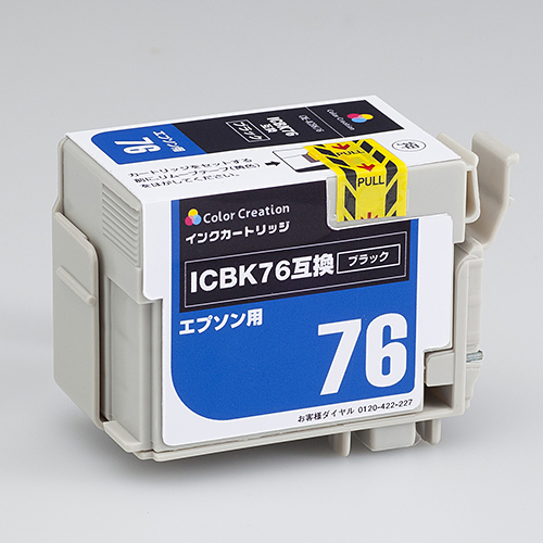 エプソン ICBK76互換 インクカートリッジ CIE-ICBK76 | ColorCreation カラークリエーション