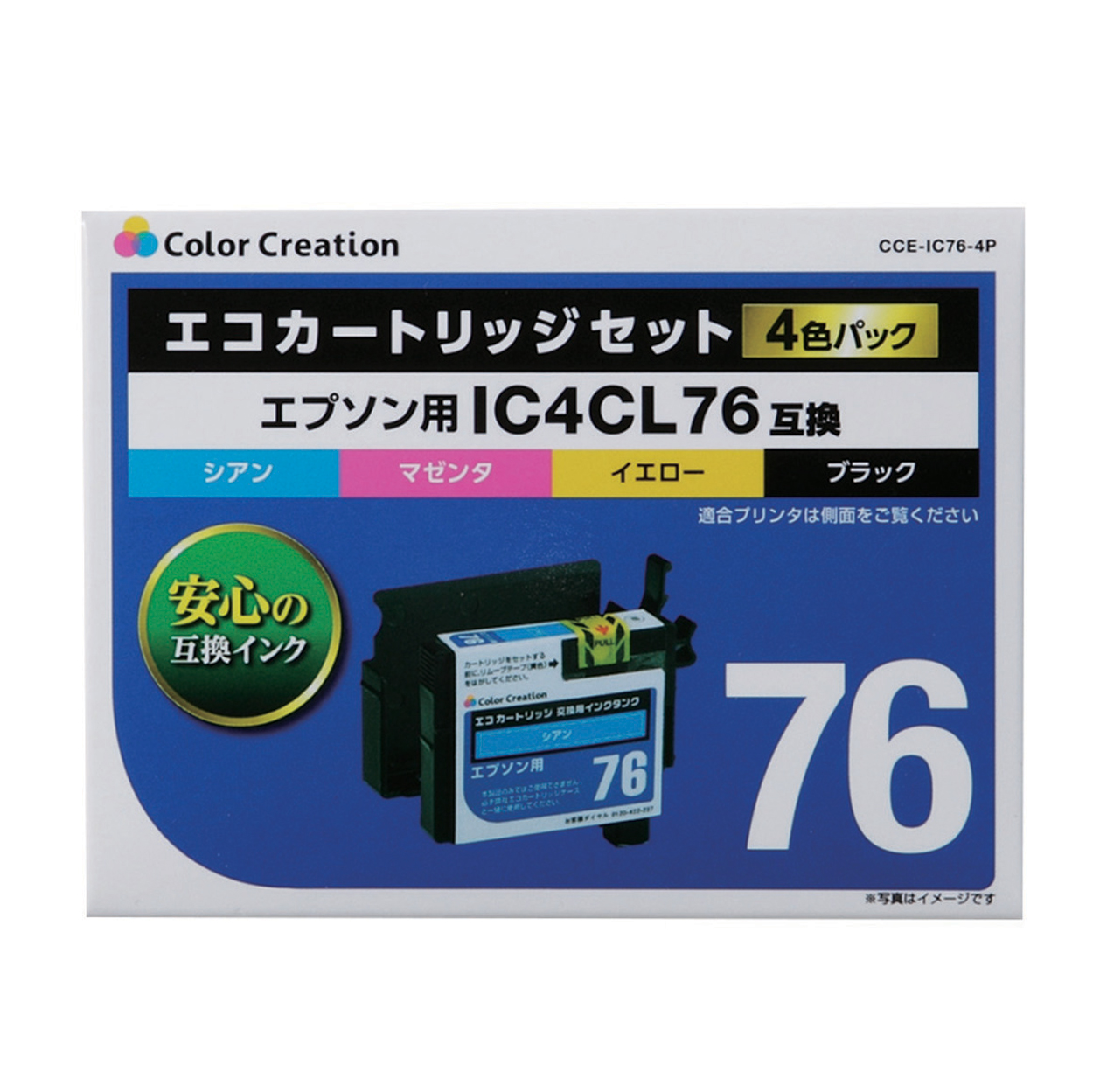 エプソン IC4CL76互換 エコカートリッジセット CCE-IC76-4P | ColorCreation カラークリエーション