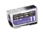 SRB-INK11BK