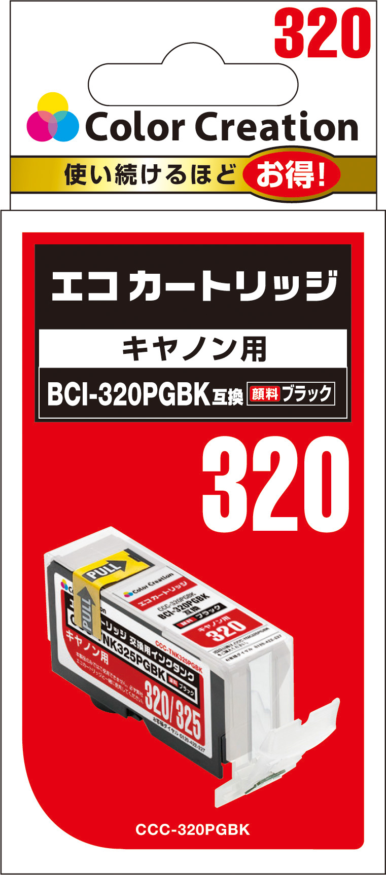 CCC-320PGBK