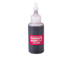 SRC-INK321M