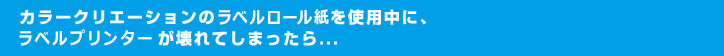 プリンター5年間保証