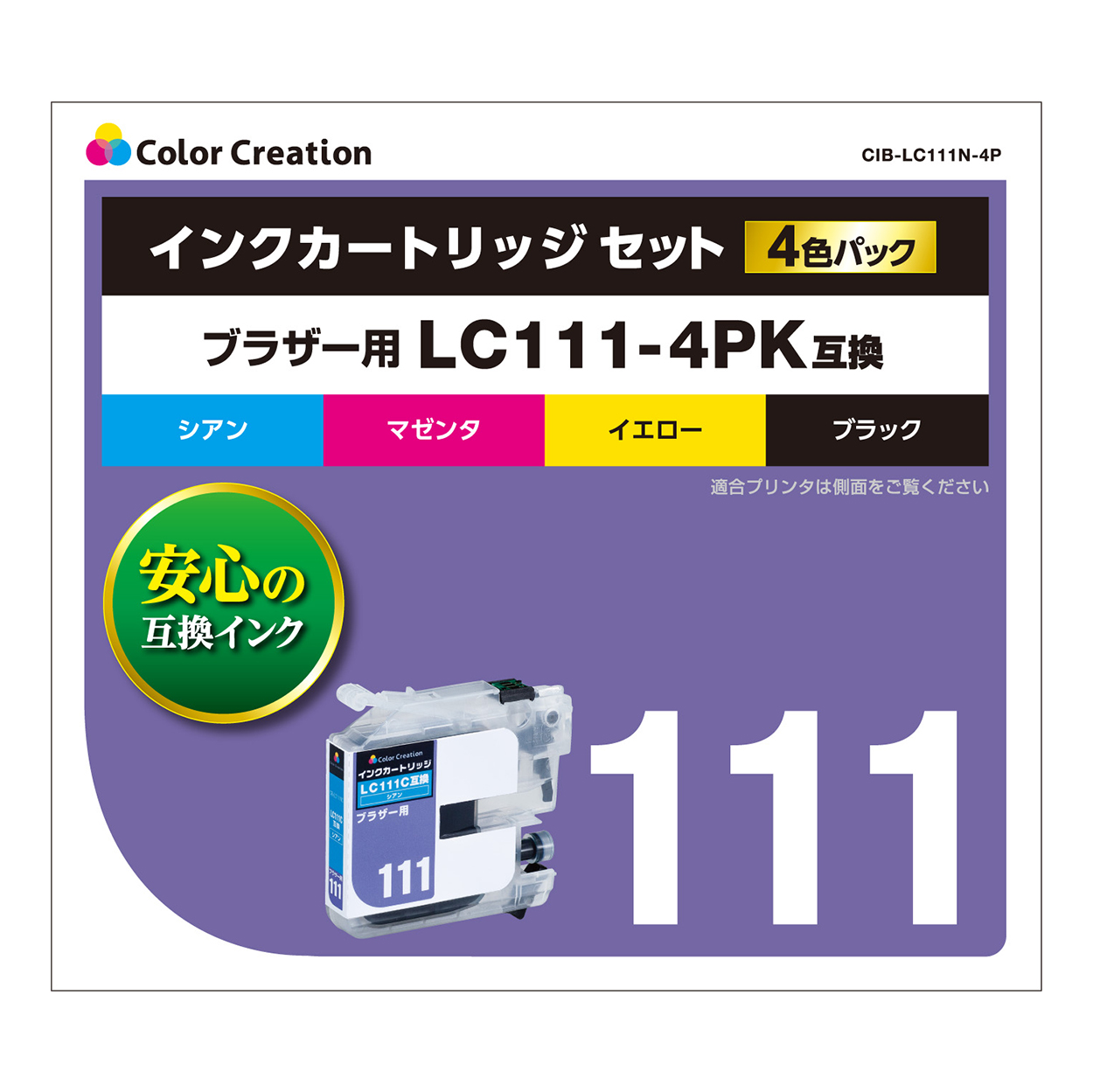 CIB-LC111N-4P