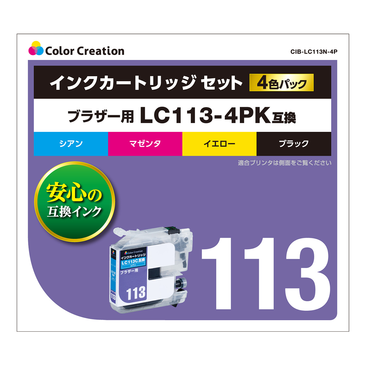 CIB-LC113N-4P