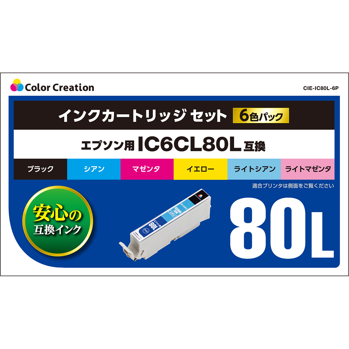 CIE-IC80L-6P