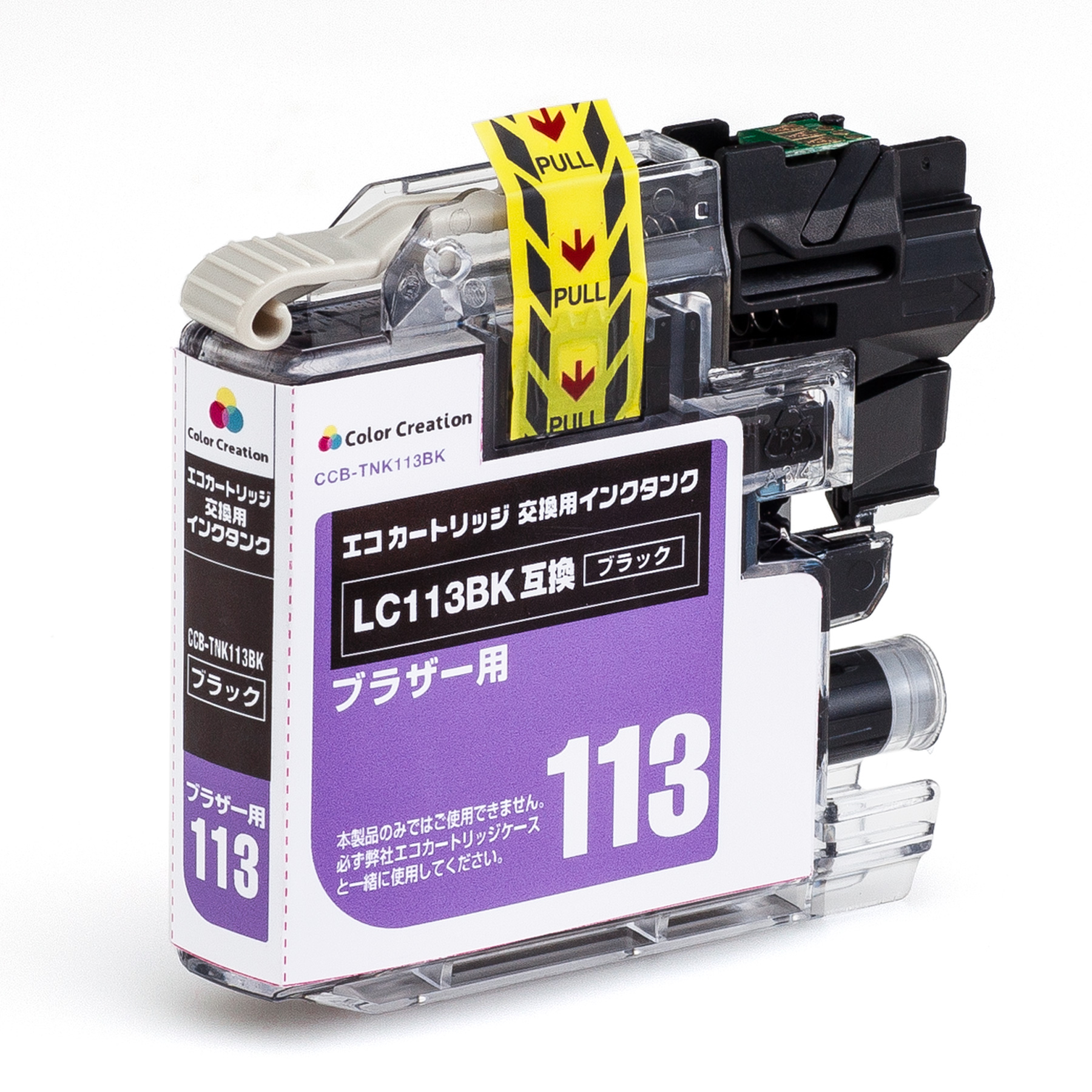 お知らせ ブラザー用互換インクカートリッジの単色エコ
