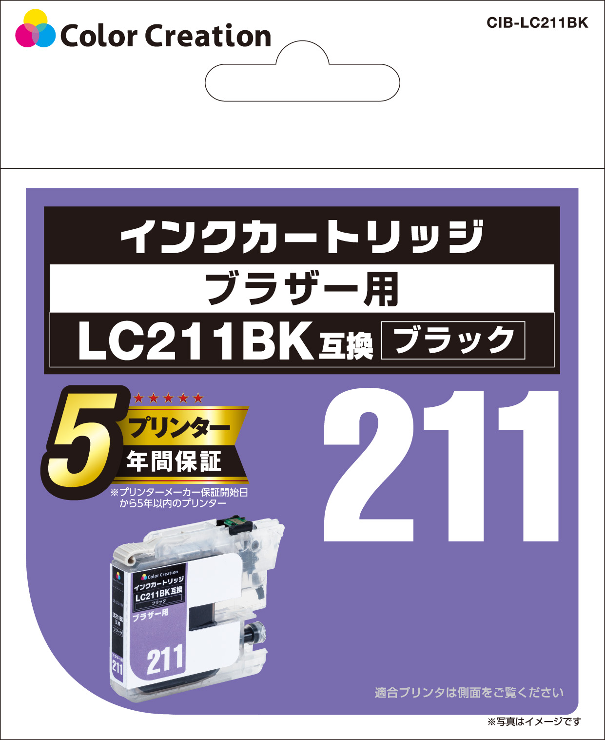 CIB-LC211BK