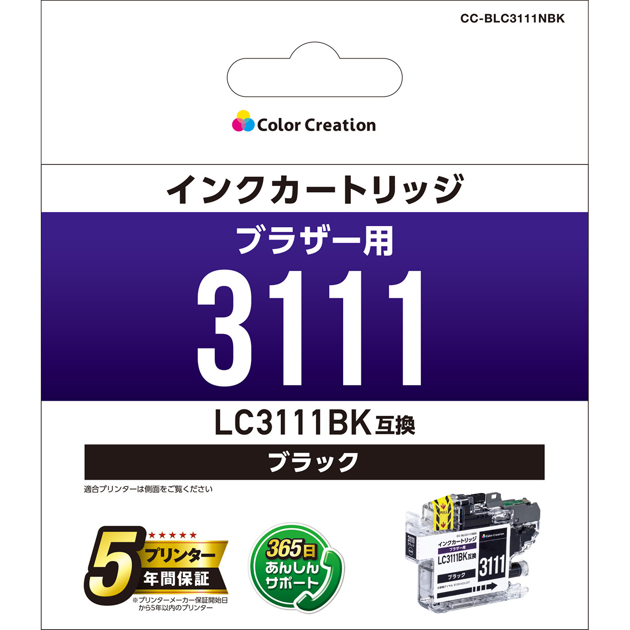 CC-BLC3111NBK