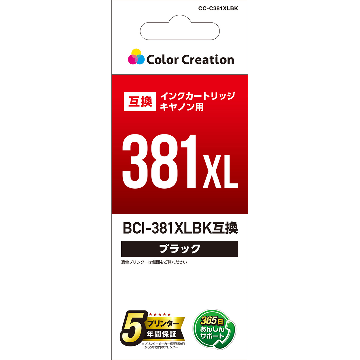 CC-C381XLBK