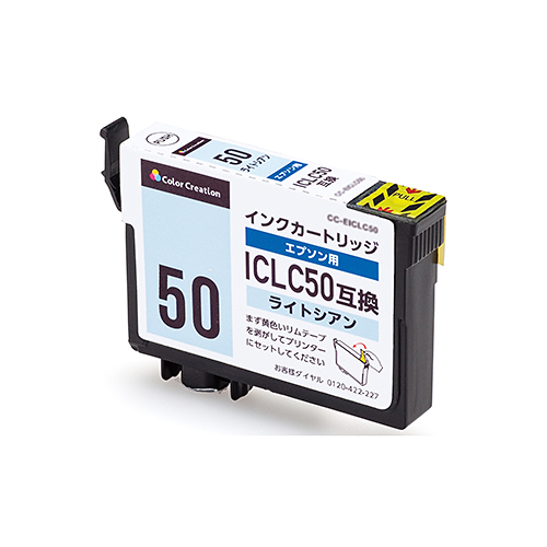 カラークリエーション　インクカートリッジ(CC-EIC50LC)
