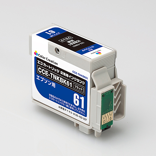 カラークリエーション　エコカートリッジ(CCE-ICBK61)