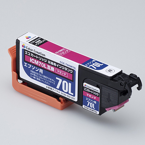 カラークリエーション　エコカートリッジ(CCE-ICM70L)