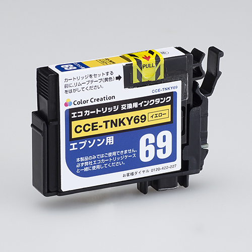 口コミ サイト 商品 CCE-ICY69_01.jpg シャンプー