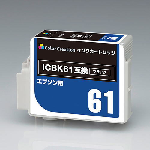 エプソン ICBK61互換 インクカートリッジ CIE-ICBK61 | ColorCreation カラークリエーション