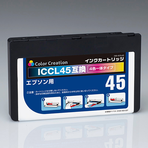 カラークリエーション　インクカートリッジ(CIE-ICCL45)