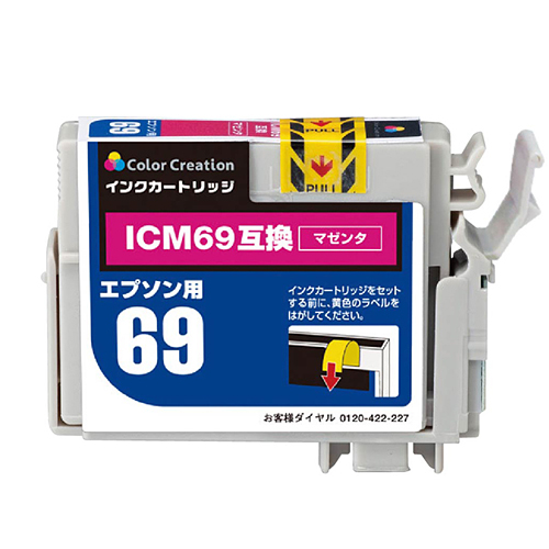 カラークリエーション　インクカートリッジ(CIE-ICM69)