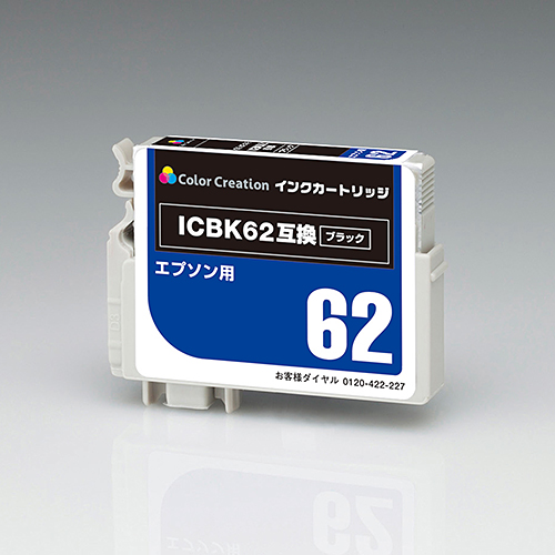 エプソン ICBK62/ICBK62A1互換 補充式インクカートリッジ CRE-ICBK62 