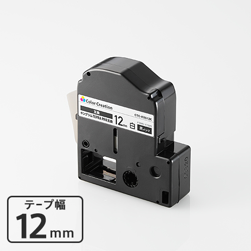 カラークリエーション　テープカートリッジ(CTC-KSS12K)