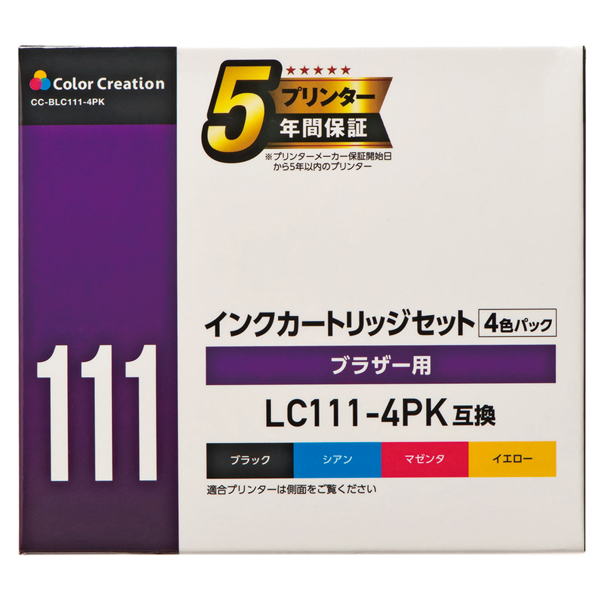 カラークリエーション　インクカートリッジセット(CC-BLC111-4PK) パッケージ