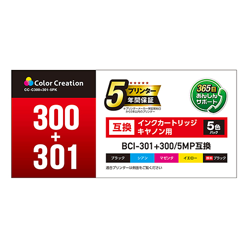 カラークリエーション　インクカートリッジセット(CC-C300+301-5PK) パッケージ