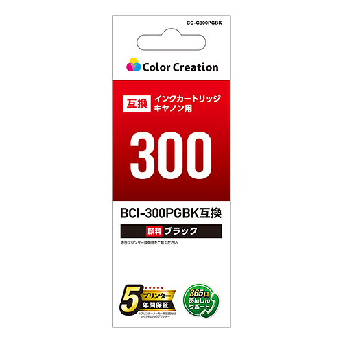 CC-C300PGBK