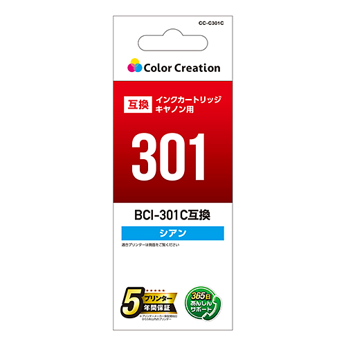 カラークリエーション　インクカートリッジ(CC-C301C) パッケージ