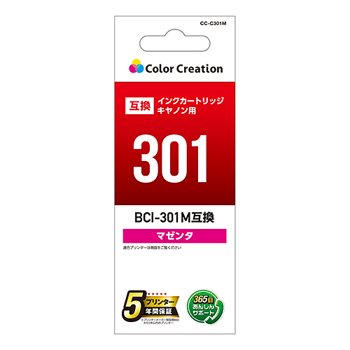 カラークリエーション　インクカートリッジ(CC-C301M) パッケージ