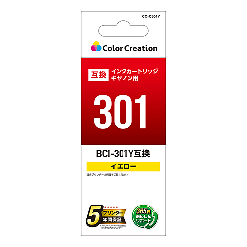 カラークリエーション　インクカートリッジ(CC-C301Y) パッケージ