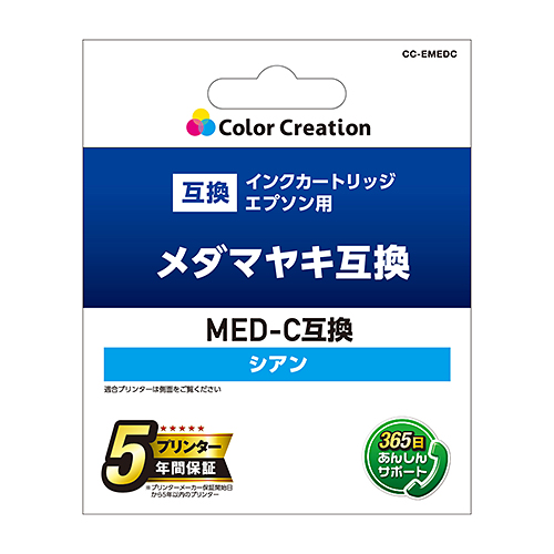 カラークリエーション　インクカートリッジ(CC-EMEDC) パッケージ