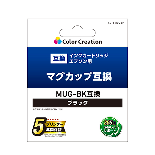 カラークリエーション　インクカートリッジ(CC-EMUGBK) パッケージ