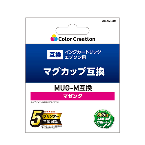 カラークリエーション　インクカートリッジ(CC-EMUGM) パッケージ