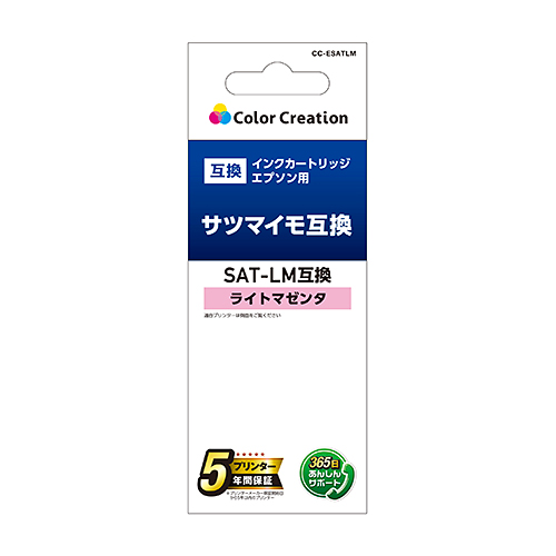カラークリエーション　インクカートリッジ(CC-ESATLM) パッケージ