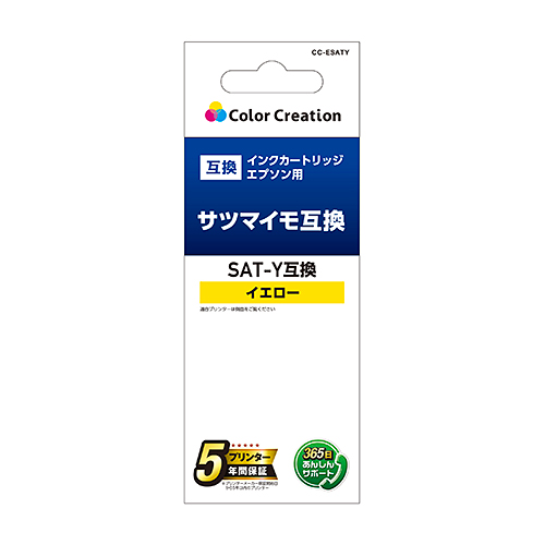 カラークリエーション　インクカートリッジ(CC-ESATY) パッケージ