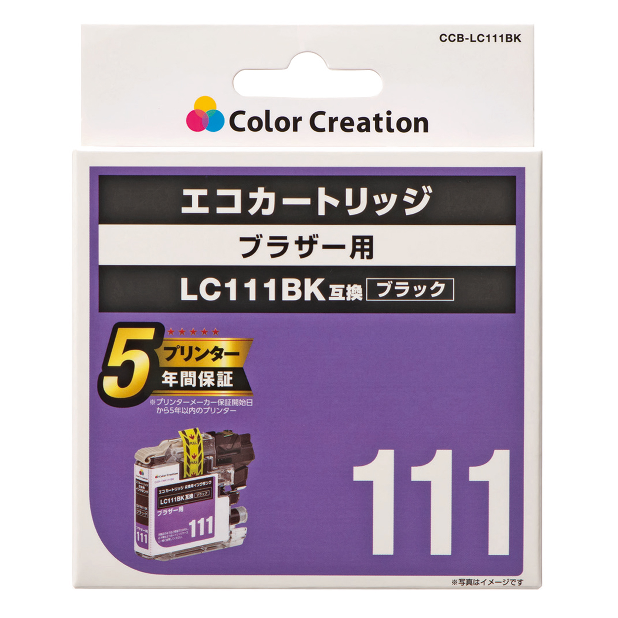 カラークリエーション　エコカートリッジ(CCB-LC111BK) パッケージ