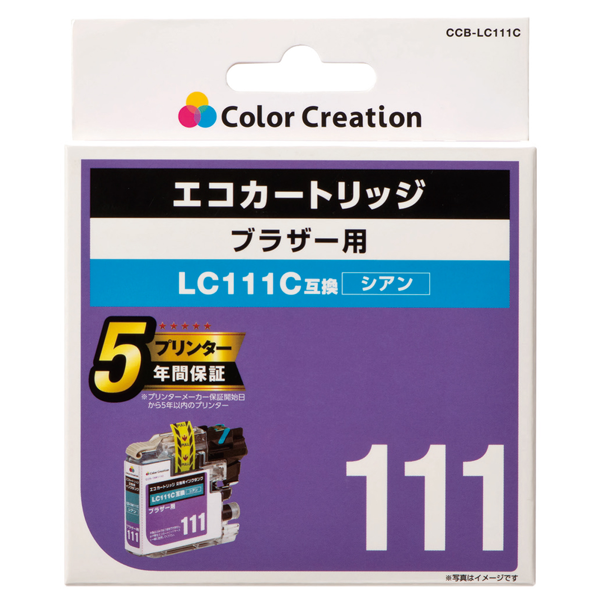 カラークリエーション　エコカートリッジ(CCB-LC111C) パッケージ