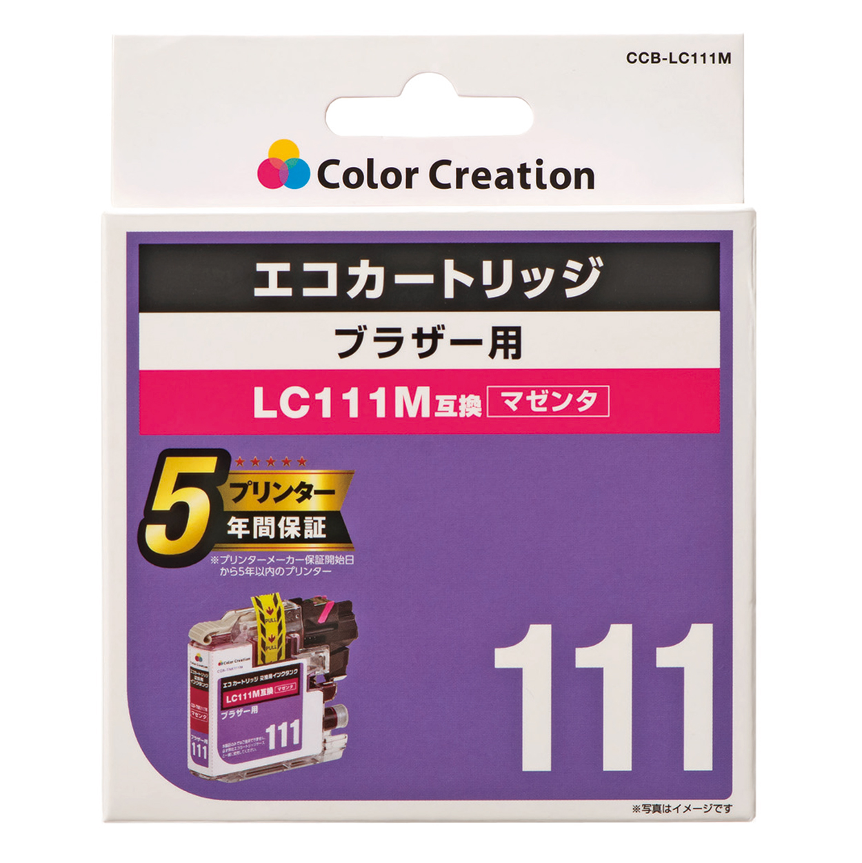 カラークリエーション　エコカートリッジ(CCB-LC111M) パッケージ