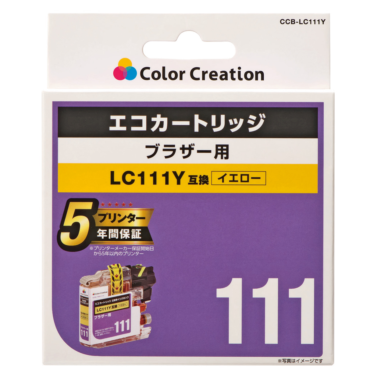 カラークリエーション　エコカートリッジ(CCB-LC111Y) パッケージ