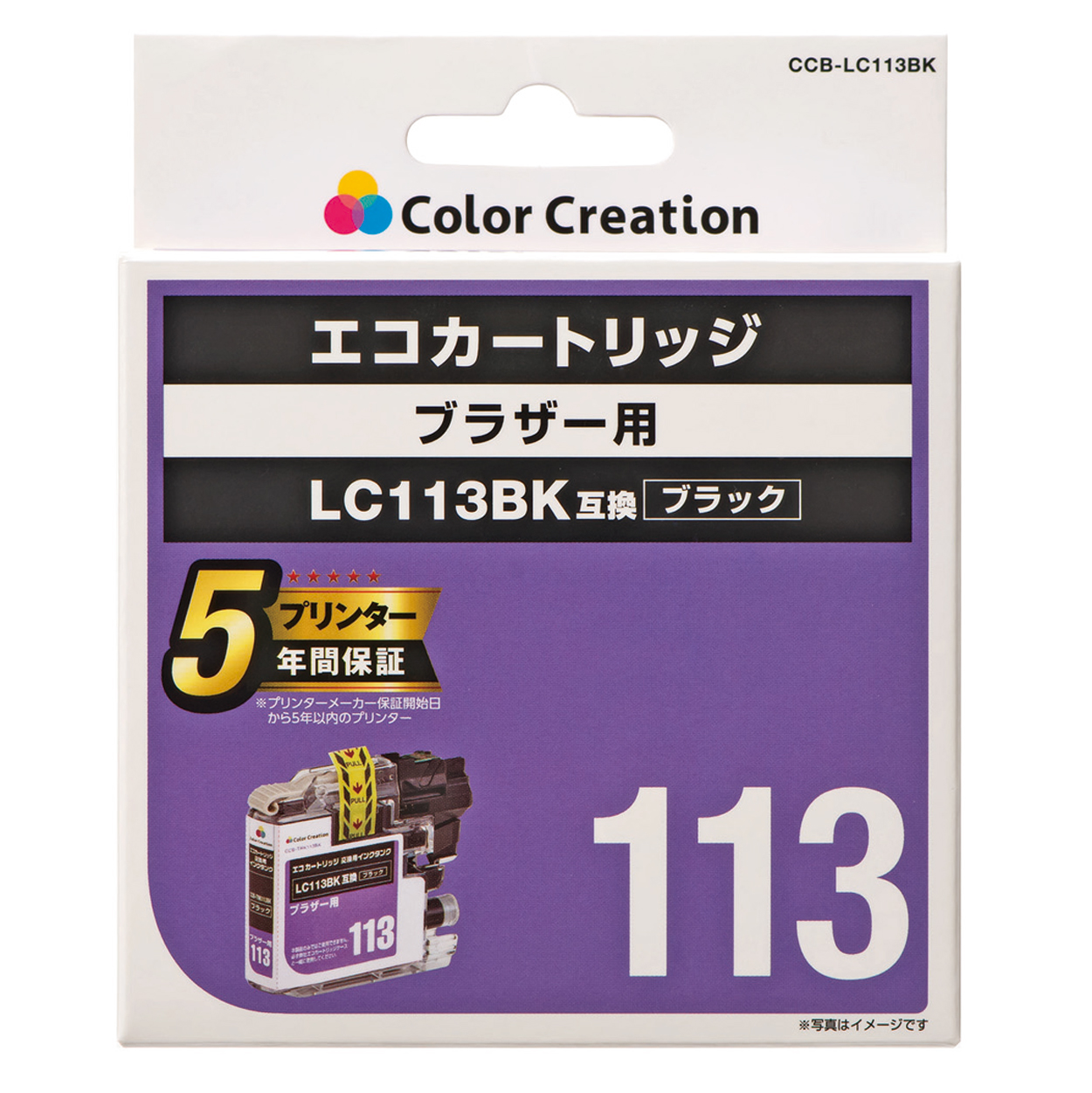 カラークリエーション　エコカートリッジ(CCB-LC113BK) パッケージ