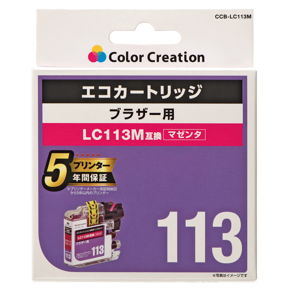 カラークリエーション　エコカートリッジ(CCB-LC113M) パッケージ