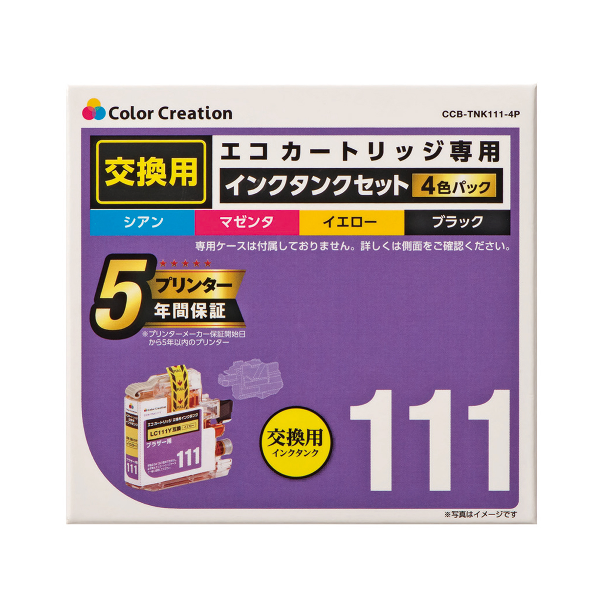 カラークリエーション　エコカートリッジ交換用インクタンクセット(CCB-TNK111-4P) パッケージ