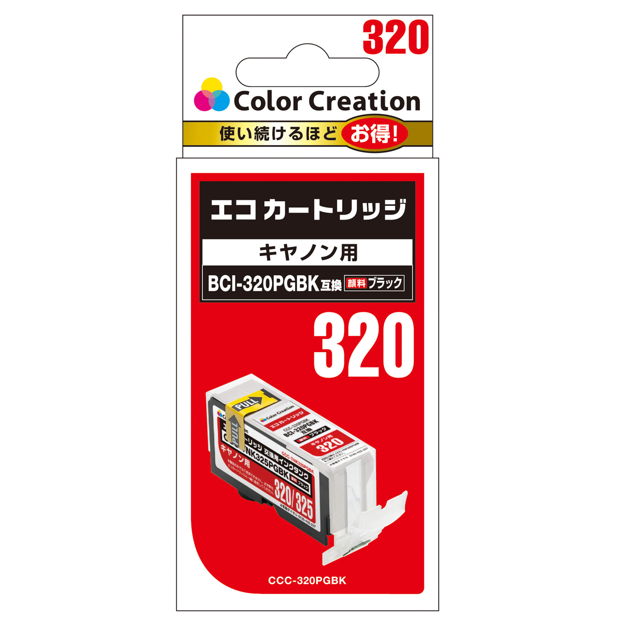 カラークリエーション　エコカートリッジ(CCC-320PGBK) パッケージ