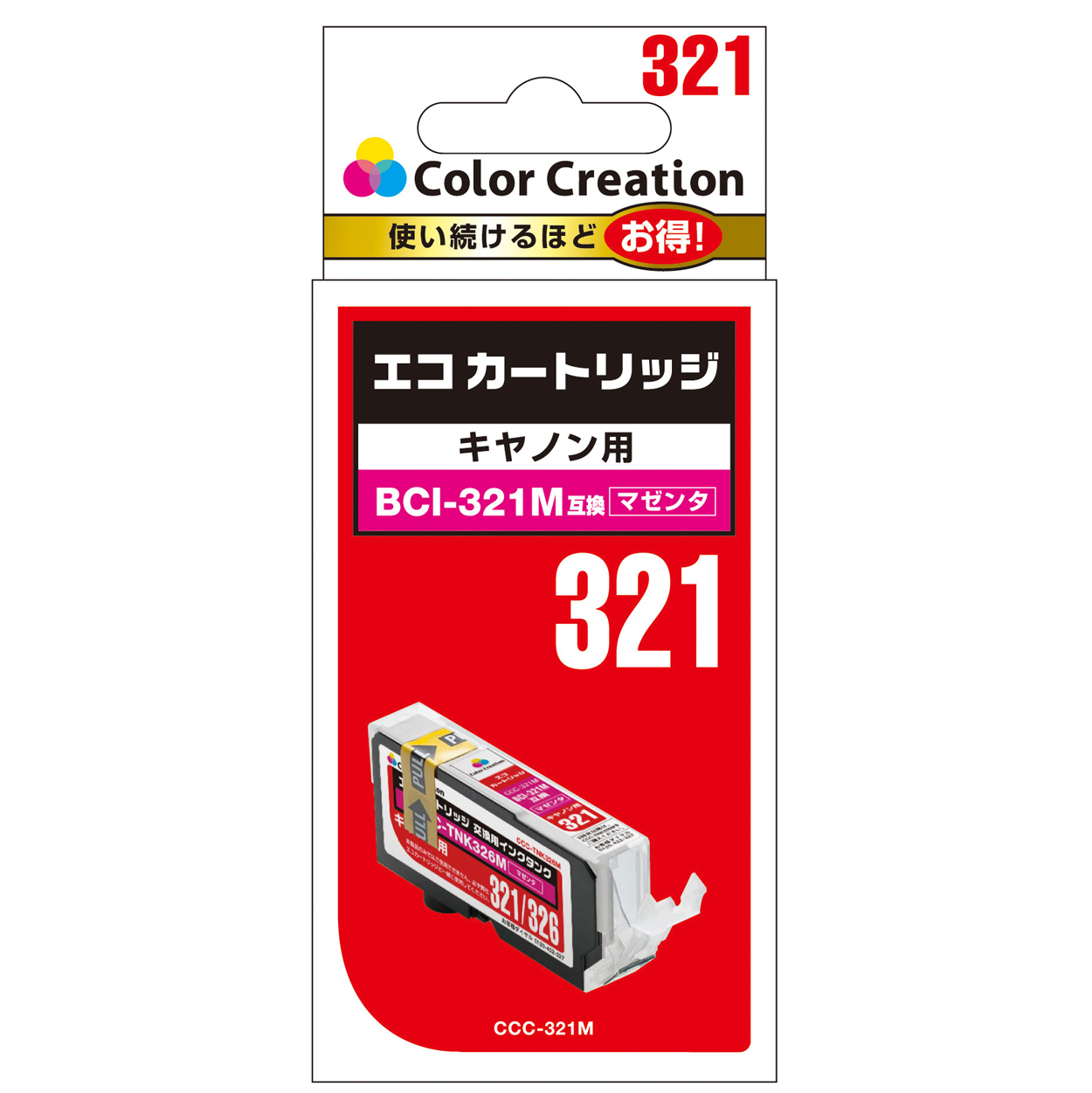 カラークリエーション　エコカートリッジ(CCC-321M) パッケージ