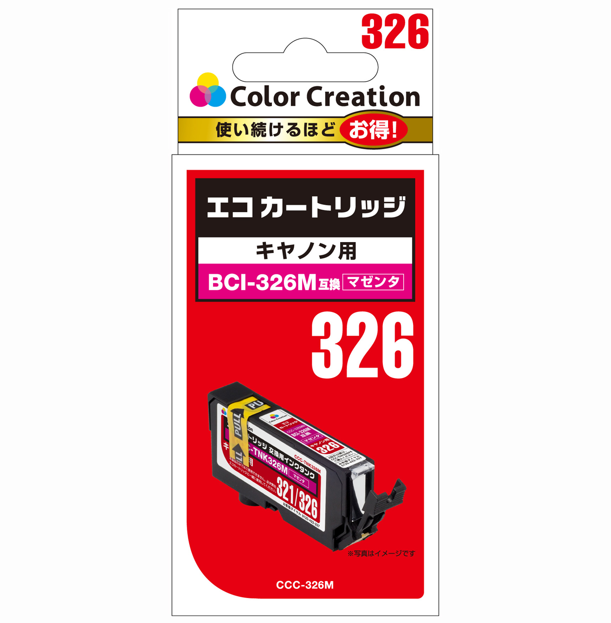 カラークリエーション　エコカートリッジ(CCC-326M) パッケージ