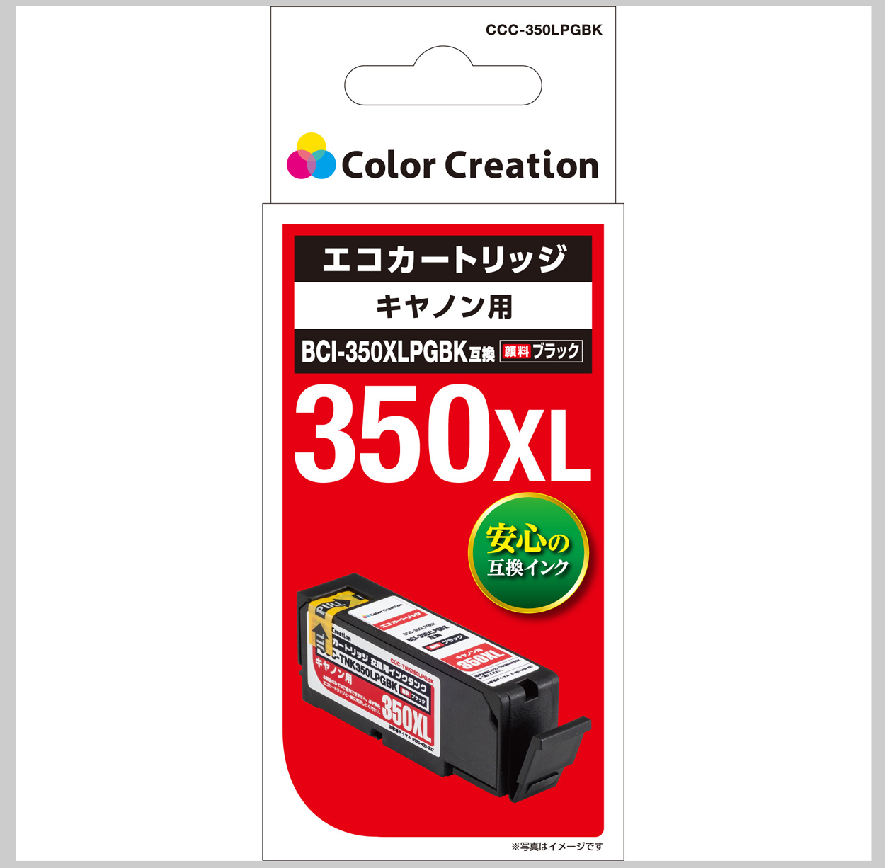 カラークリエーション　エコカートリッジ(CCC-350LPGBK) パッケージ