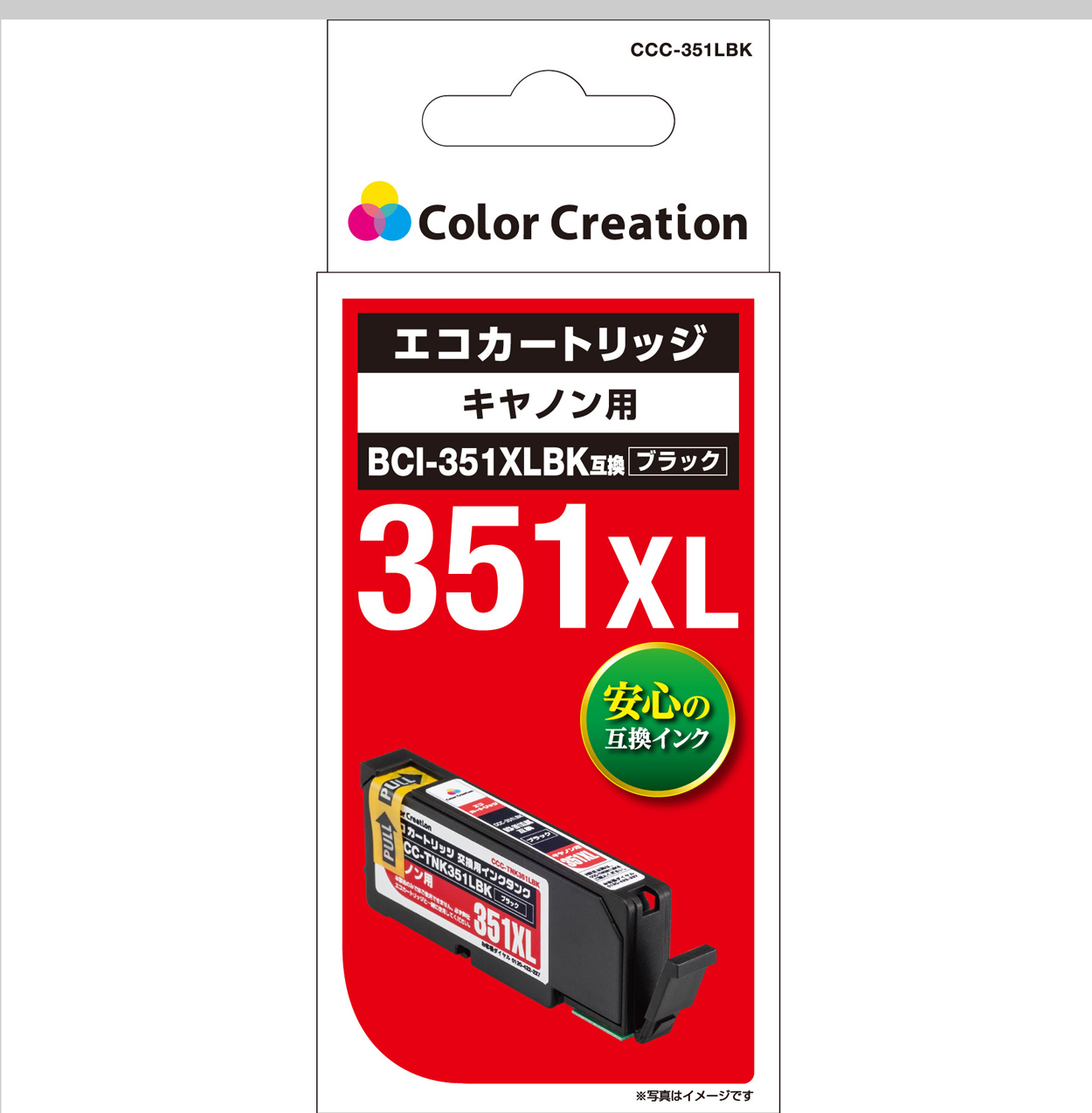 カラークリエーション　エコカートリッジ(CCC-351LBK) パッケージ