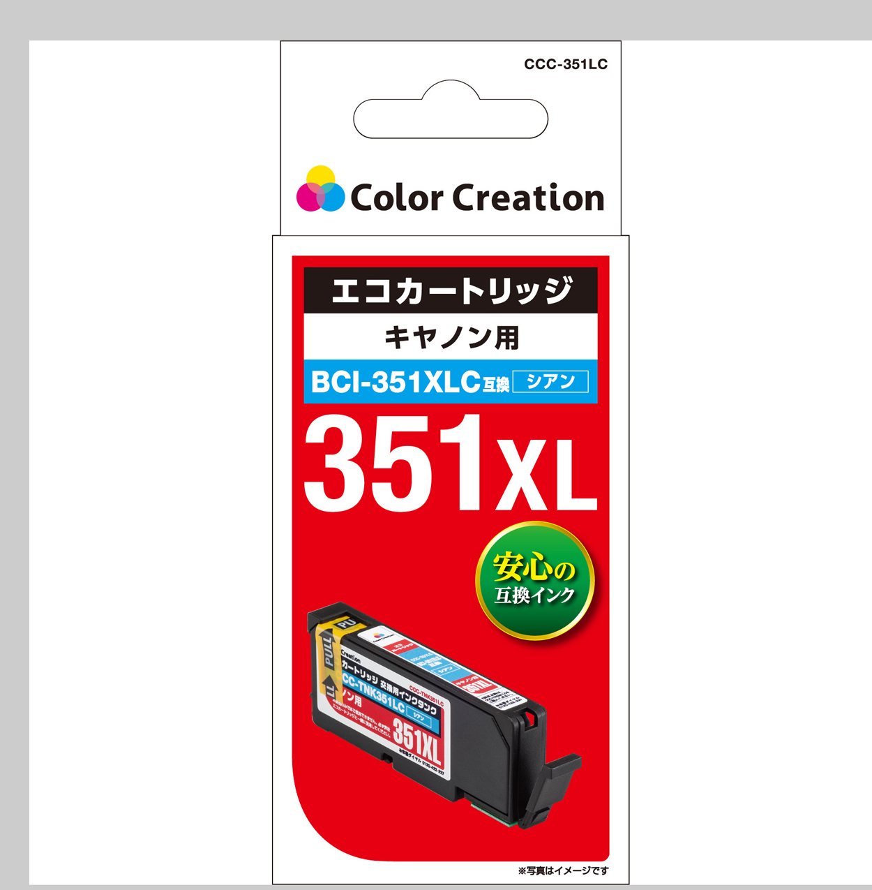 カラークリエーション　エコカートリッジ(CCC-351LC) パッケージ