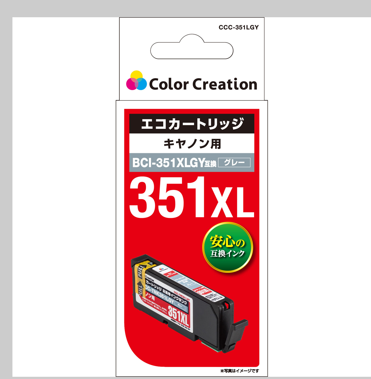 カラークリエーション　エコカートリッジ(CCC-351LGY) パッケージ