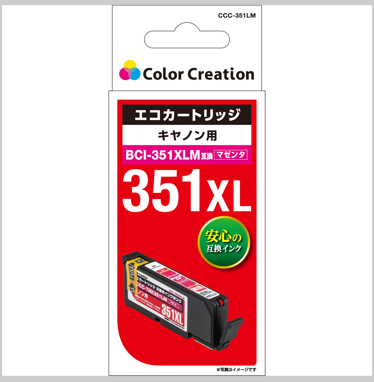 カラークリエーション　エコカートリッジ(CCC-351LM) パッケージ