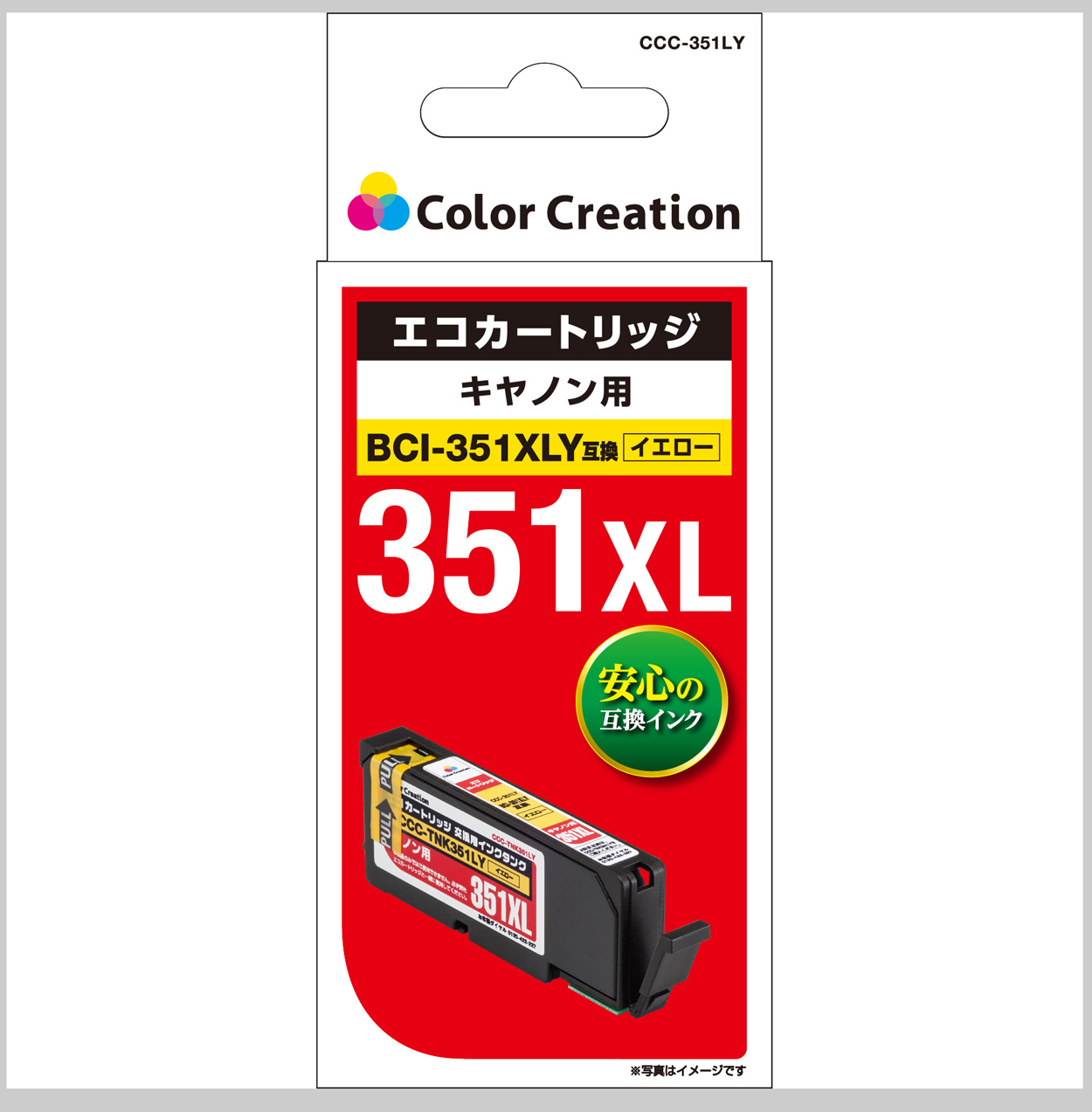 カラークリエーション　エコカートリッジ(CCC-351LY) パッケージ