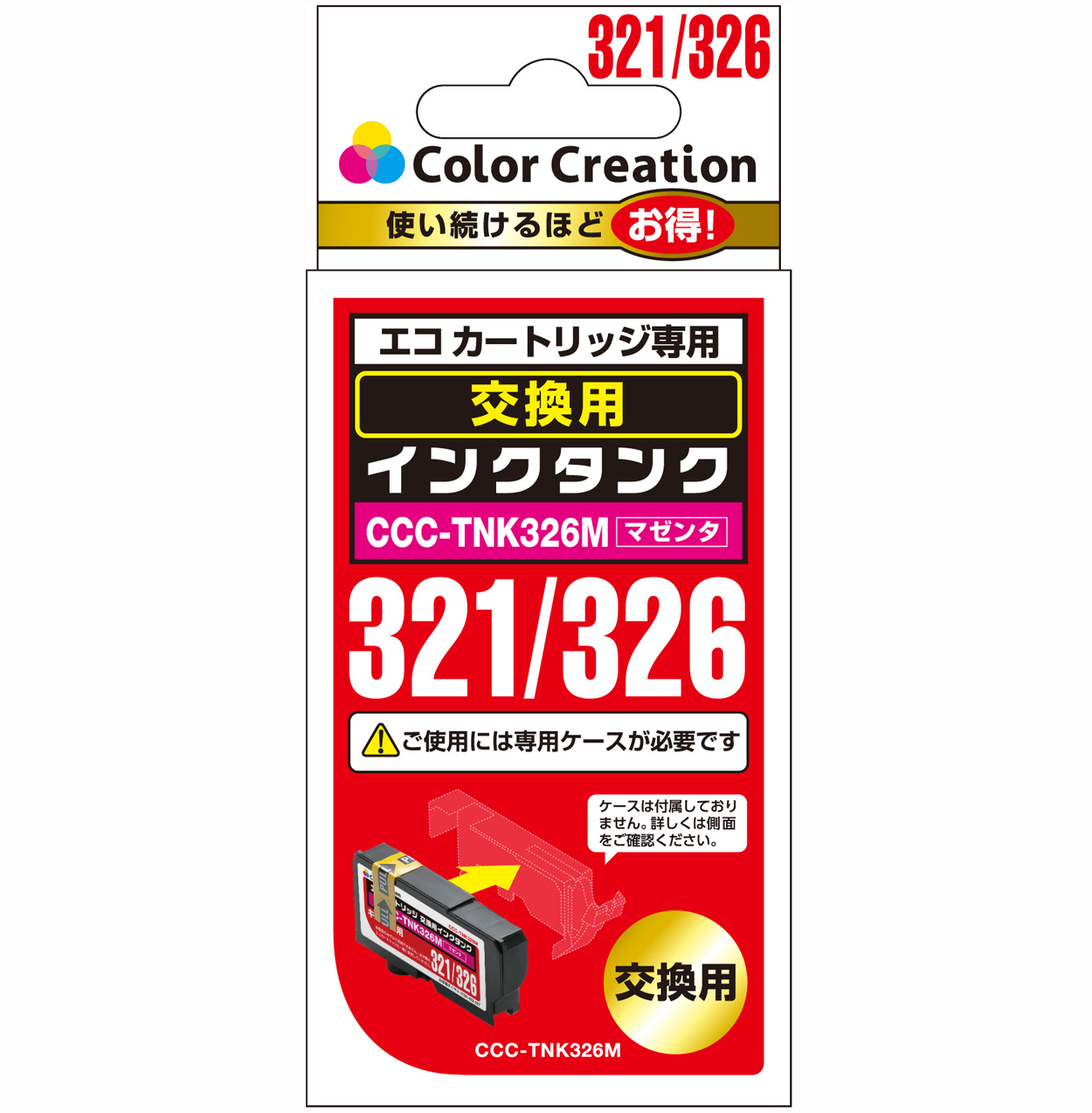 カラークリエーション　エコカートリッジ交換用インクタンク(CCC-TNK326M) パッケージ